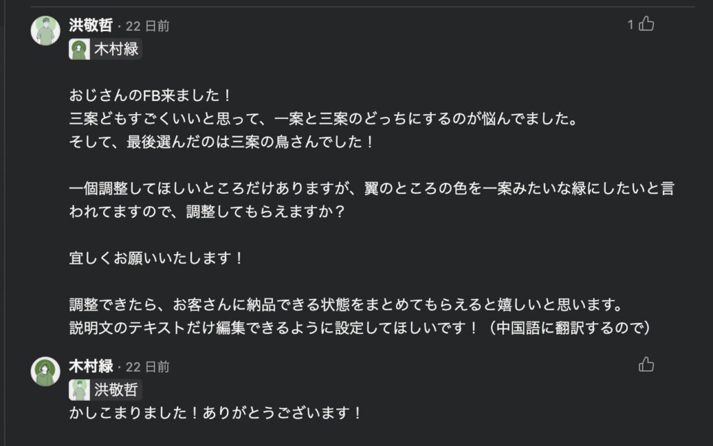 スクリーンショット01